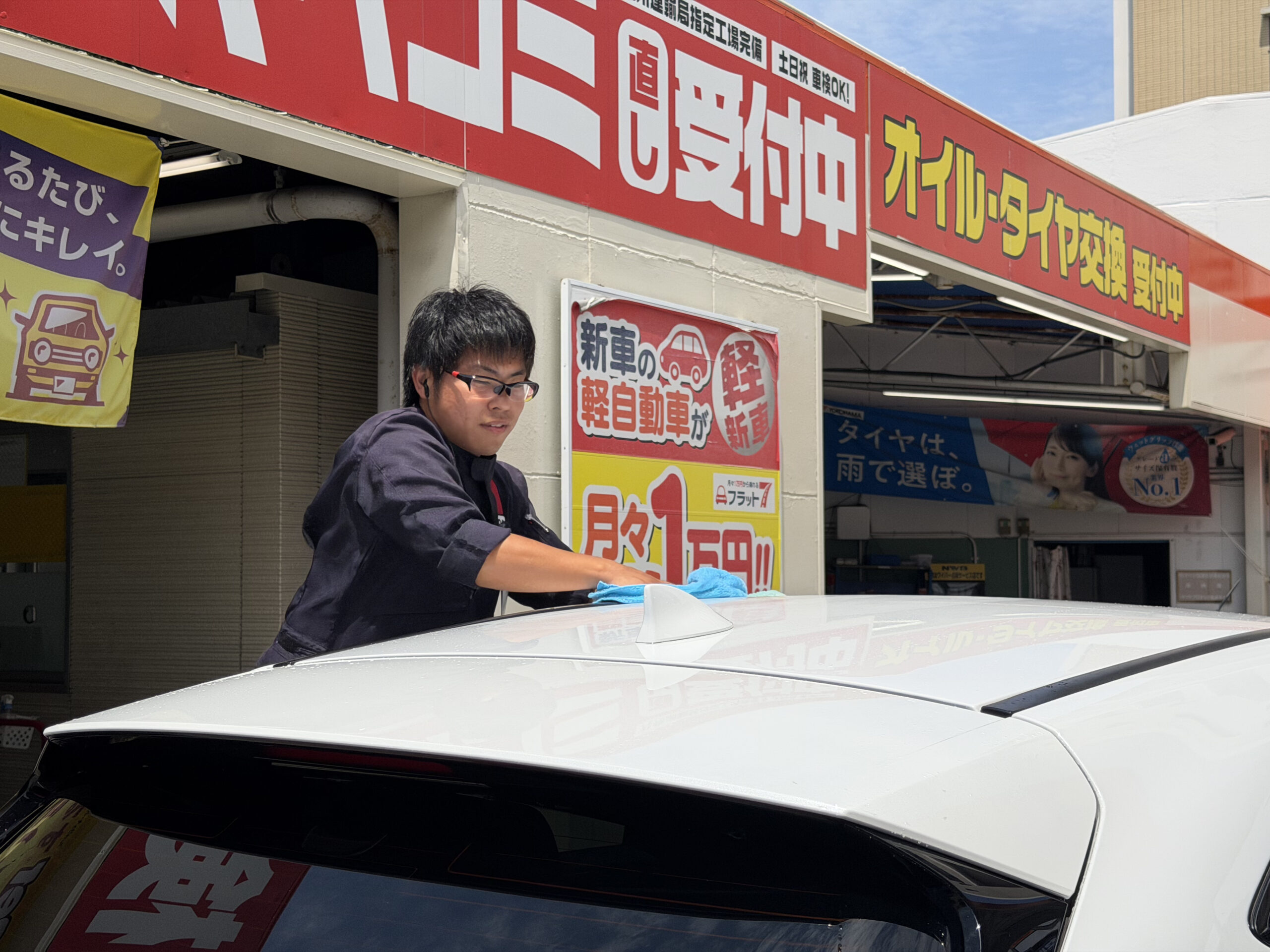 内外装の洗車